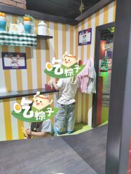 -幻贝家儿童乐园(苏州中心店)