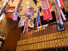 -熊藏居酒屋(kkone店)