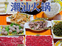 -大吉利·潮汕鲜牛肉火锅(西安店)