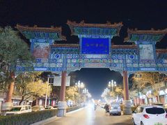 -海州古城