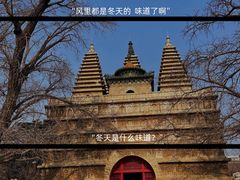 -北京石刻艺术博物馆