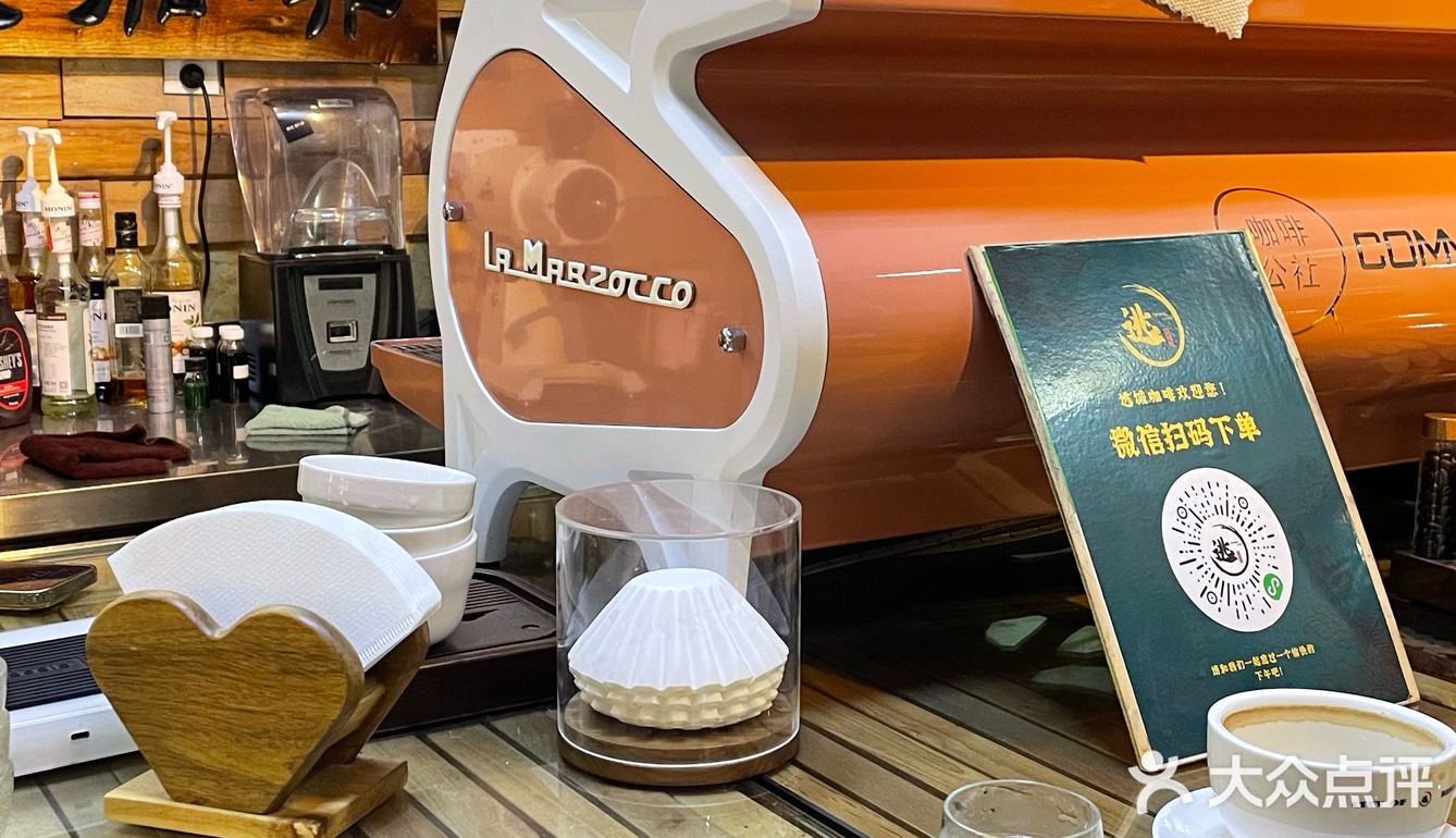 云南印象-普洱思茅-咖啡之一