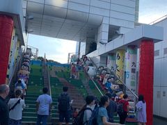 -九龙公园