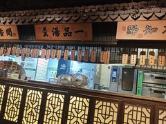 -绿茶餐厅(领展购物广场·中关村店)