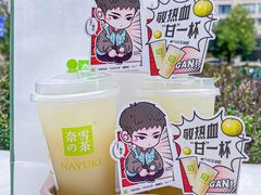 -奈雪的茶(新天地广场PRO店)