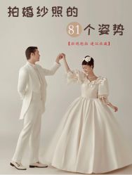 -易摄影婚纱摄影工作室