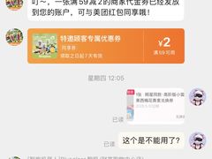 -Blueglass酸奶(财富购物中心店)