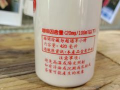 -寿奶茶·鲜奶与茶(合生汇购物中心店)