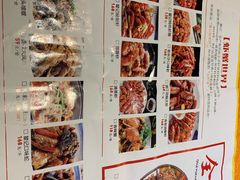 -聚味瞿记·龙虾堂(树木岭店)