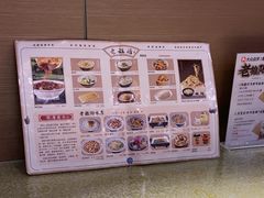 -老雒阳面馆·水席(高新区店)