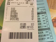 -添好运点心专门店(中环IFC店)