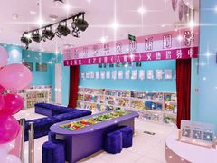 -Isee灰姑娘国际儿童艺术中心(BHGMall店)