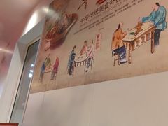 -前门杨记·铜锅涮肉(王府井·故宫店)