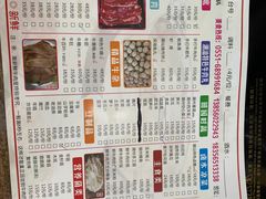 -全好食潮汕牛肉火锅(泗洲路店)
