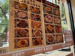 -赵记传承·中国甜品(福州总店)
