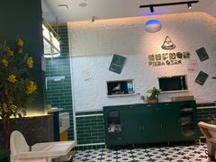 -做披萨的奇葩(中海央墅店)