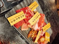 -響日本燒肉