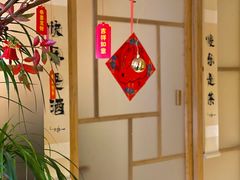 -梅间堂茶馆(绿地缤纷城店)