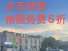 -惠记烧腊(常平店)