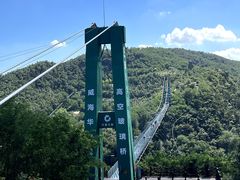 -威海华夏城景区