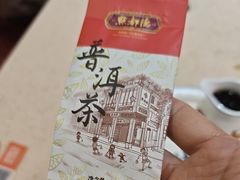 -点都德(海岸城店)