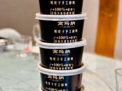 手工酸奶-高玛纳驴肉火烧(河间店)