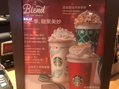 -星巴克臻选(北京世贸天阶店)