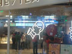 门面-喜茶(北京通州万达店)