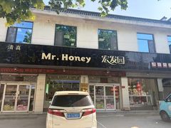-宏发园动物奶油生日蛋糕(先锋路店)