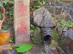 -安溪清水岩