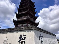 -观潮胜地公园