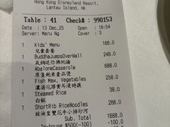 -晶荷轩(香港迪士尼乐园酒店)