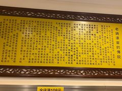 -民间老鸡汤面馆(中山北路店)