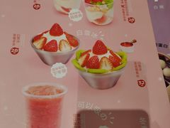 -满记甜品(水游城店)