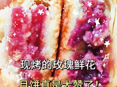-嘉华鲜花饼(南屏旗舰店)