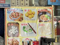 -沙湾姜撞奶(十四涌店)