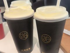 -逗葉茶事·新中式茶饮(创始店)