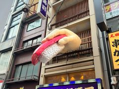 -心斋桥