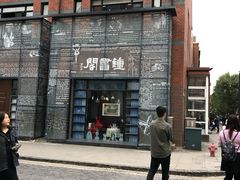 -钟书阁(松江泰晤士小镇店)