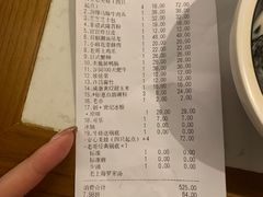 -哥老官重庆美蛙鱼头(五角场合生汇店)