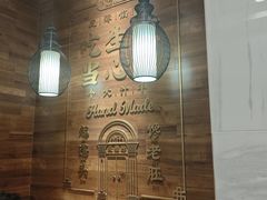 -小杨生煎(白玉兰广场店)