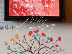 -淮扬府·游园京梦(中粮广场店)