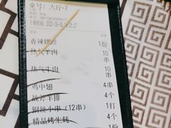 -云晓光头烧烤吧(德平路店)