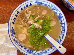 -老三羊汤【北兴隆街店】