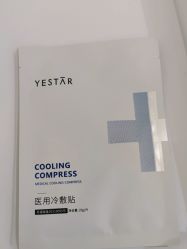-agge蛋白医美
