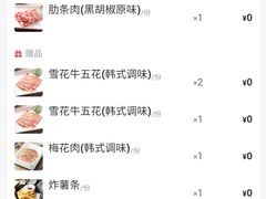 -火炉火自助餐(西直门凯德MALL店)