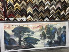 -宸宸画框裱画配框工厂店(莘庄店)