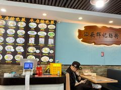 -汕头辉记肠粉王(岗厦店)