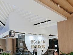 -SFC上影影城(港汇永华IMAX激光店)