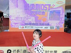 -广州保利时光里(建设大马路店)
